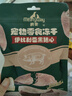 Meatyway爵宴宠物狗狗零食冻干肉干猫犬通用宠物训练奖励 冻干原切猪心30g 实拍图