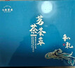 七春金骏眉红茶正山小种铁观音大红袍乌龙茶叶高档礼盒送长辈领导675g 实拍图