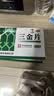 三金【4盒装】三金片0.32g*54片清热解毒、利湿、用于下焦湿热、小便短赤、淋沥、涩痛 实拍图