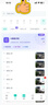 奥克斯高清室外摄像头防水手机远程无线wifi监控器360度无死角云台旋转无死角4g网络全景语音对话户外 实拍图