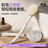 Creative art洗澡刷搓背刷 洗澡神器软毛长柄沐浴刷搓澡刷搓澡神器镂空白 实拍图