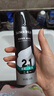 舒适（Schick）剃须泡沫手动刮胡刀泡沫大瓶剃须泡沫 【210g/瓶】剃须洁面二合一 实拍图