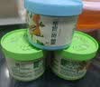 西兰空气清新剂柠檬2盒+茉莉1盒固体香薰厕所卫生间除臭除异味芳香剂 实拍图