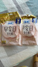 苏菲日用旅行试用装（裸感S贵族棉25cm2片*3+早安裤L码1条*2）新国标 实拍图