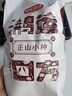 京东京造鸿运四大红茶500g金骏眉正山小种滇红祁门红茶茶叶自己喝高性价比 实拍图