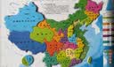奕思瑞磁力中国地图拼图磁吸儿童益智玩具2025新版3D立体拼图初中生地理 实拍图