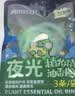 润本植物精油夜光香圈3条*1森林款香茅香型儿童成人发光手环户外便携 实拍图