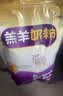 中博特羔羊奶粉 羔羊代乳粉 小羊专用营养补充剂 羊奶粉 5斤装 实拍图