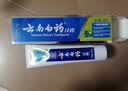 云南白药牙膏【采销推荐】经典护龈改善牙龈问题祛牙垢清新口气薄荷210g 实拍图