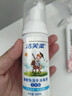 洁芙柔无醇泡沫免洗洗手液520mL 无酒精速干手部消毒液可上飞机高铁大桶 实拍图