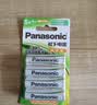 松下（Panasonic）5号五号充电电池4节三洋爱乐普技术适用于话筒相机玩具等无充电器HHR-3MRC/4B 实拍图