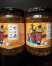李子柒 好拌牛肉酱 拌饭酱 香辣拌面调味酱料 下饭辣酱 220g*2瓶 实拍图