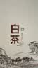 杰盈绿茶白茶安吉明前春茶2026新茶叶礼盒装高档送礼品物老人长辈250g 实拍图