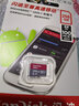 闪迪（SanDisk）TF（MicroSD）内存卡 A1 U1 C10 class10 高速行车记录仪tf卡 监控摄像头 平板 游戏机内存卡 150MB 256G+TF 读卡器 实拍图