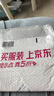 babycare儿童保温杯水壶吸管杯大宝宝学饮杯不锈钢三合一上学600ml 实拍图