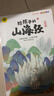 soumade儿童玩具汽车变形机器人金刚双模式坦克玩具车男孩3-6岁生日礼物 实拍图