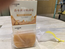 KOOGIS香水黄金皂持久留香72小时男女通用肥皂洗脸洗澡精油皂手工香皂 实拍图
