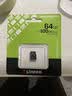 金士顿（Kingston）64GB TF（MicroSD） 存储卡 U1 A1 V10 内存卡 读速100MB/s 适配无人机/运动相机/switch/监控 实拍图
