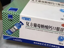 三精葡萄糖酸钙口服溶液10ml*30支*3盒0-3-4-17岁婴儿童补钙长高液体钙 非葡萄糖酸钙铁锌口服液 非碳酸钙片 实拍图