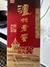 泸州老窖 六年窖头曲 浓香型白酒 38度 500ml 单瓶装 实拍图