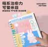 晨光（M&G）文具B6/100张笔记本本子 米菲索引线圈本中小学生高颜值错题记事本1本FPNDC037考试必备 实拍图