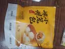珍味小梅园嵊州小笼包800g（32个装）嵊州风味老面手工鲜肉包早餐速食半成品 实拍图