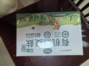 丙田 有机纯燕麦麸皮420g 轻食代餐粉燕麦片无0 加蔗糖脂肪高膳食纤维 实拍图