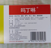 【原研药】吗丁啉胃药多潘立酮片42片健胃消食养胃肠胃炎胃痛消化不良增强胃动力呕吐恶心腹胀嗳气 实拍图
