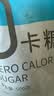 云山半零0卡糖代糖500g 赤藓糖醇0蔗糖0脂肪0热量代替白砂糖咖啡伴侣 实拍图