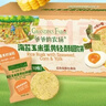 爷爷的农场【赠手持器】婴幼儿磨牙棒套装2口味 宝宝零食 婴儿零食6-12个月 实拍图
