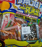 百宝库笋丝豆干夹笋手撕豆腐干独立小包装麻辣休闲零食辣条下酒办公400g 实拍图