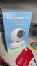 普联（TP-LINK）500万全彩云台无线网络摄像机监控摄像头TL-IPC45AW 全彩 256G存储卡套装 实拍图
