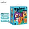 弥鹿（MiDeer）儿童进阶拼图分阶早教启蒙玩具男孩女孩幼儿益智专注力开学季礼物 【新收纳款】5阶-童话世界-5岁+ 实拍图