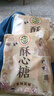 徐福记 酥心糖770g约67颗 酥糖糖果 结婚订婚喜糖 休闲零食 实拍图
