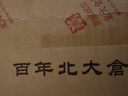 北大仓君妃 酱香型白酒 50度 250mL*6瓶 整箱装 沈腾推荐【沈腾推荐】 实拍图