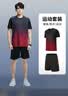 步锐特（BURUITE）运动套装男夏季健身衣服速干短袖T恤篮球羽毛球训练短裤跑步装备 实拍图
