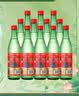 牛栏山二锅头 绿瓶口粮酒 绿牛二 清香型 白酒 56度 500ml*12瓶 整箱装 实拍图