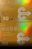 神度 他达拉非片 5mg*30片 2盒+千威 盐酸达泊西汀片 30mg*5片 2盒 实拍图
