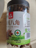 川珍有机八角120g【配料干净】云南富宁大红大料茴香炖卤肉火锅调味料 实拍图