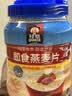 桂格（QUAKER）即食燕麦片1000克罐装 营养早餐 膳食纤维 零添加白砂糖 实拍图