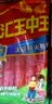 双汇金双汇特级火腿肠60g*35支（超4斤）即食送礼河南零食礼盒端午 实拍图