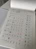 华夏万卷吴玉生行楷练字帖7000字常用字初中生高中生学生七年级专用练字本控笔训练字帖学生成年人行书钢笔字帖硬笔书法 轻松搞定行楷9本 实拍图
