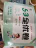 2026春季53全优卷 53天天练同步试卷 小学数学 五年级下册 BSD 北师大版 开学季 实拍图