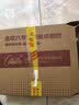 康巴丝（Compas）挂钟客厅 12英寸简约静音客厅石英钟表挂墙时钟 C2866 金色30.5cm 实拍图