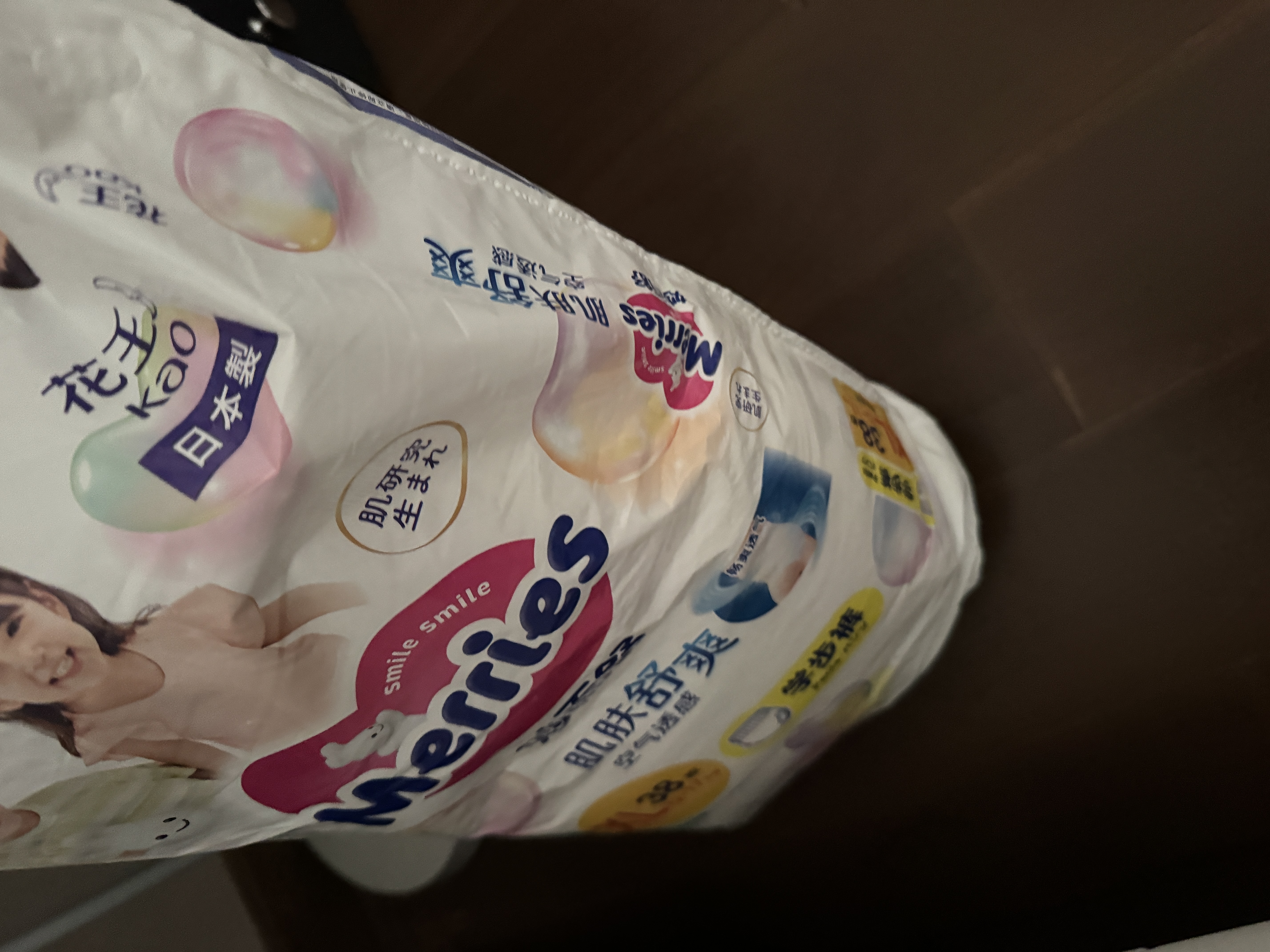 花王（KAO）妙而舒日本进口 婴儿尿不湿|拉拉裤 纸尿裤L54片(9-14kg) 实拍图