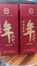古井贡酒 年三十和 烤麦香型白酒 52度 500mL*2瓶 双瓶装送礼 过节送礼 实拍图