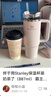 STANLEY冰霸杯折叠吸管杯保温保冷水杯大容量男女士学生杯子ICEFLOW2.0 实拍图