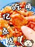 贝斯莎卤猪蹄开袋即食熟食五香酱卤蹄子整只熟食真空500g 实拍图