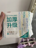 全棉时代【孙颖莎同款】加厚洗脸巾 20抽*1包100%棉柔毛巾一次性20*20CM 实拍图