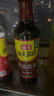 海天酱油蚝油香醋0金标生抽白灼汁蒸鱼豉油 厨房调料调味品送礼团购 【热卖】生抽+老抽+蚝油+醋 实拍图